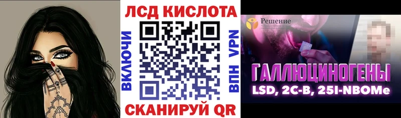 Марки 25I-NBOMe 1,5мг  Межгорье 